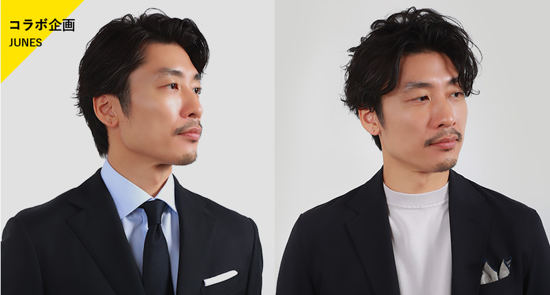 40代メンズの定番ヘアスタイルの基本と応用。コーディネートに合わせたアレンジ例を解説!!【JUNESコラボ企画】
