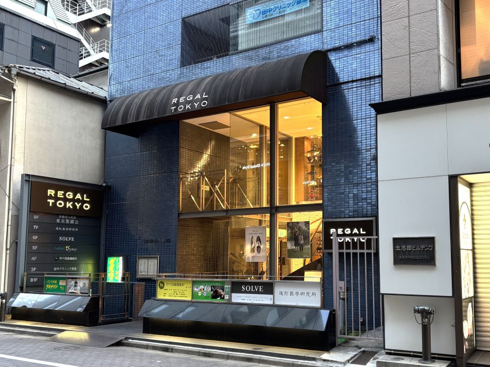 来店2
