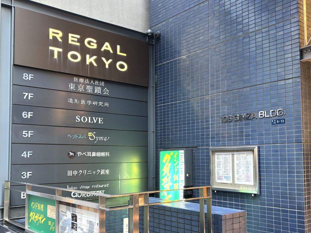 来店4