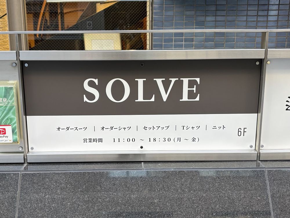 場所5